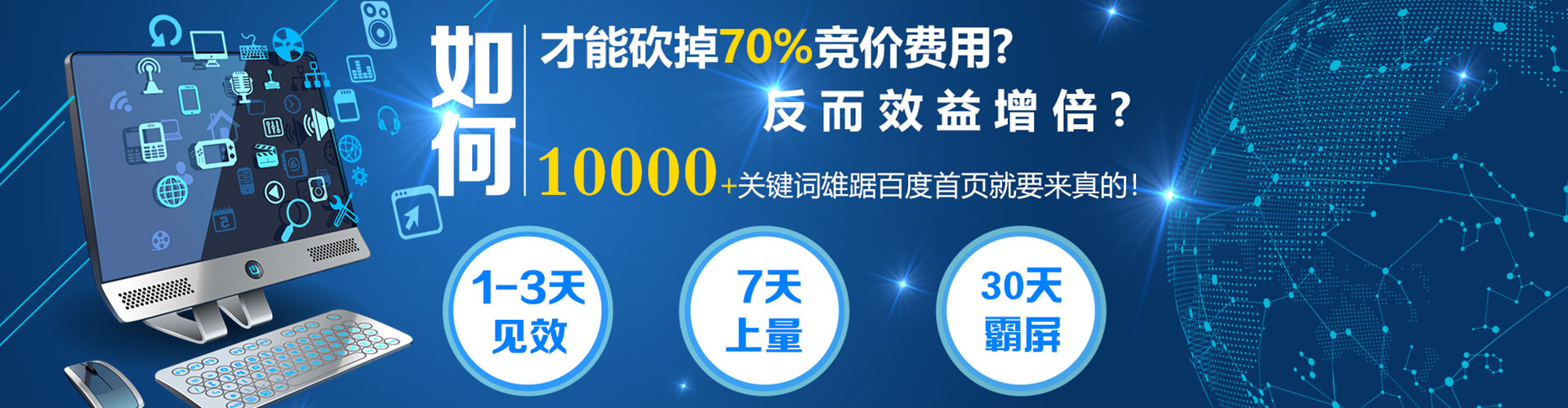 西工竞价端口开户