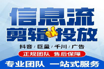 SEM运营推广助力产品推广