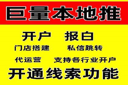 某品牌SEM广告投放的优化过程与效果